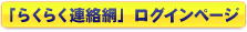 �u�炭�炭�A���ԁv���O�C���y�[�W