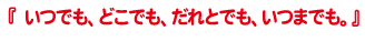 łAǂłAƂłA܂łB