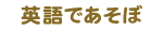 �p��ł�����