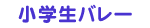 wo[